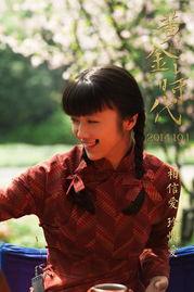 黄金时代汤唯在线观看,重温经典，感受时代魅力  第3张