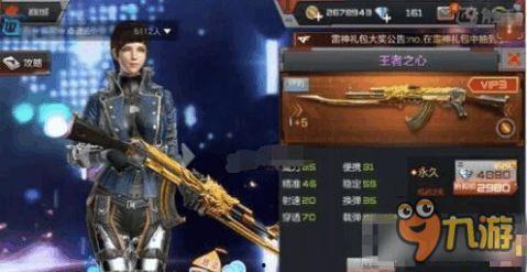 cf手游小程序最新爆料,极致体验，指尖上的战场风云  第3张