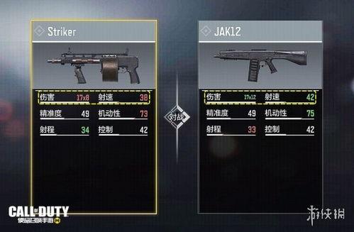 jak12皮肤最新爆料,炫酷造型与神秘技能大揭秘！