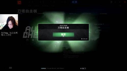 外媒爆料黑匣子视频播放 第2张 外媒爆料黑匣子视频播放 第2张